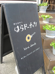 20100801_2.jpg