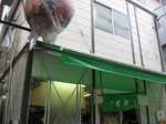 kichijoji3.jpg